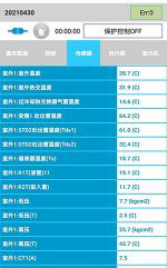 回民中央空调维修电话是多少